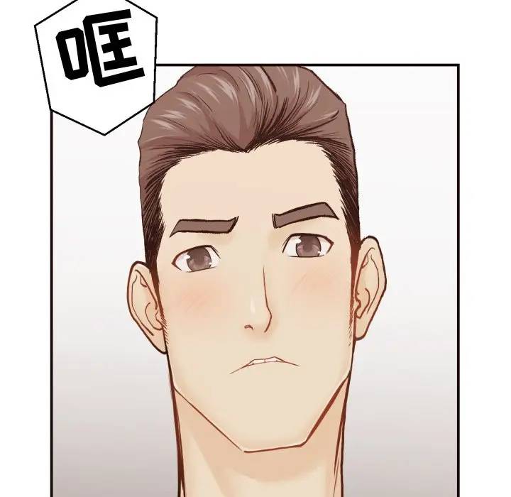 [韩国漫画] 拜托！放过我吧！ 剧情,熟女人妻,女教师,巨乳大奶#[133P]-41