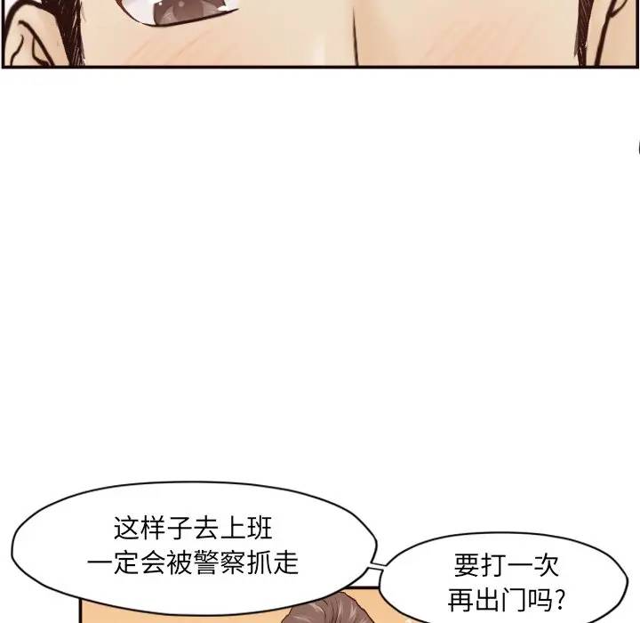 [韩国漫画] 拜托！放过我吧！ 剧情,熟女人妻,女教师,巨乳大奶#[133P]-43