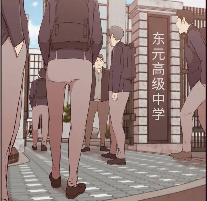 [韩国漫画] 拜托！放过我吧！ 剧情,熟女人妻,女教师,巨乳大奶#[133P]-49