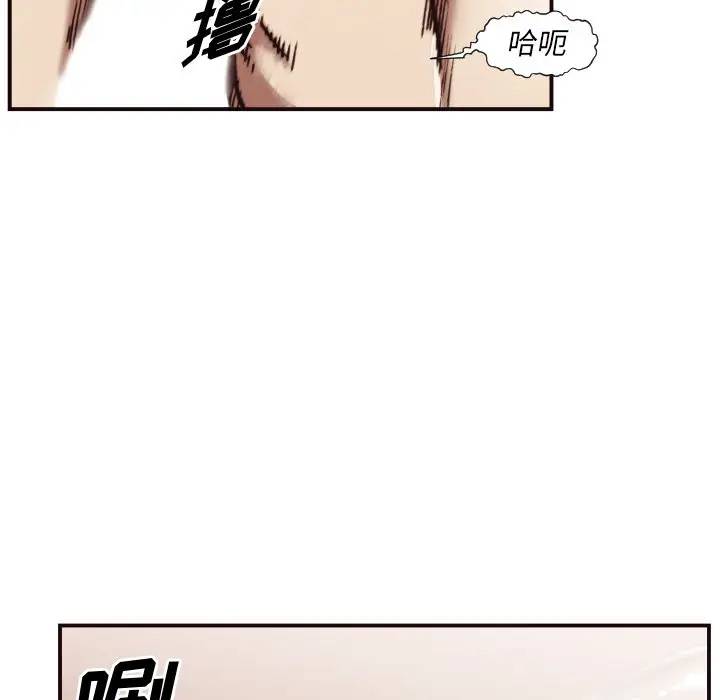 [韩国漫画] 拜托！放过我吧！ 剧情,熟女人妻,女教师,巨乳大奶#[133P]-5
