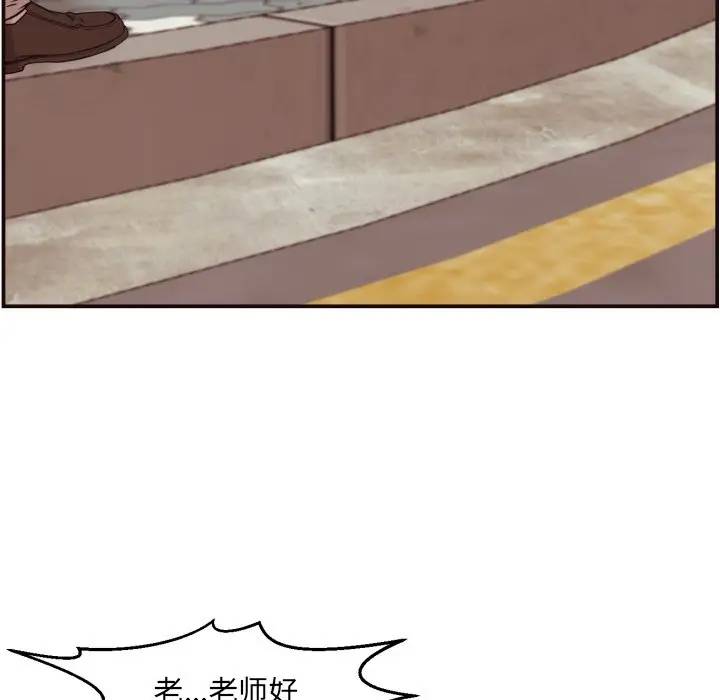 [韩国漫画] 拜托！放过我吧！ 剧情,熟女人妻,女教师,巨乳大奶#[133P]-50