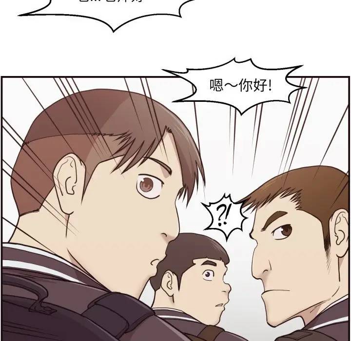 [韩国漫画] 拜托！放过我吧！ 剧情,熟女人妻,女教师,巨乳大奶#[133P]-51