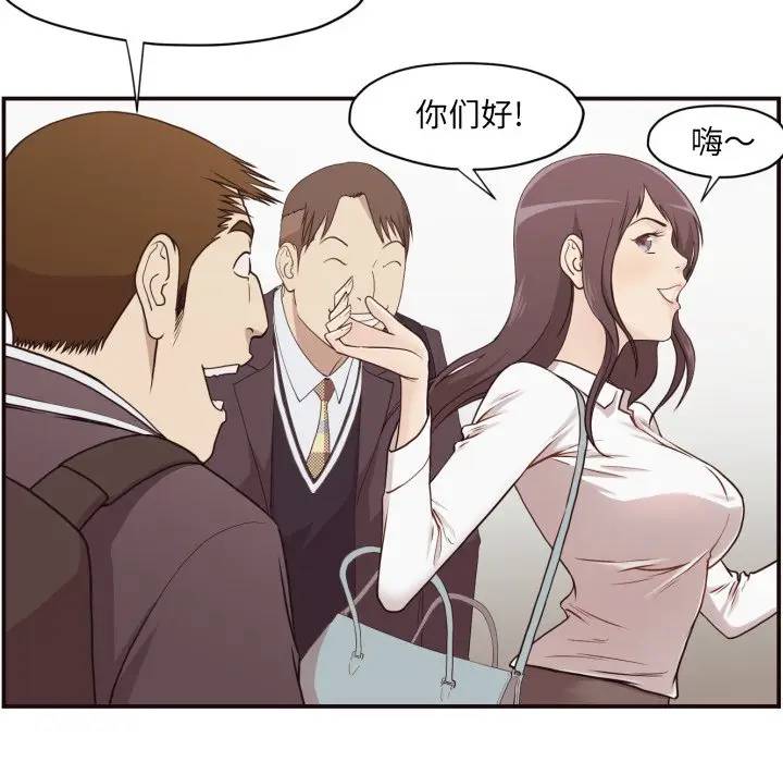 [韩国漫画] 拜托！放过我吧！ 剧情,熟女人妻,女教师,巨乳大奶#[133P]-55