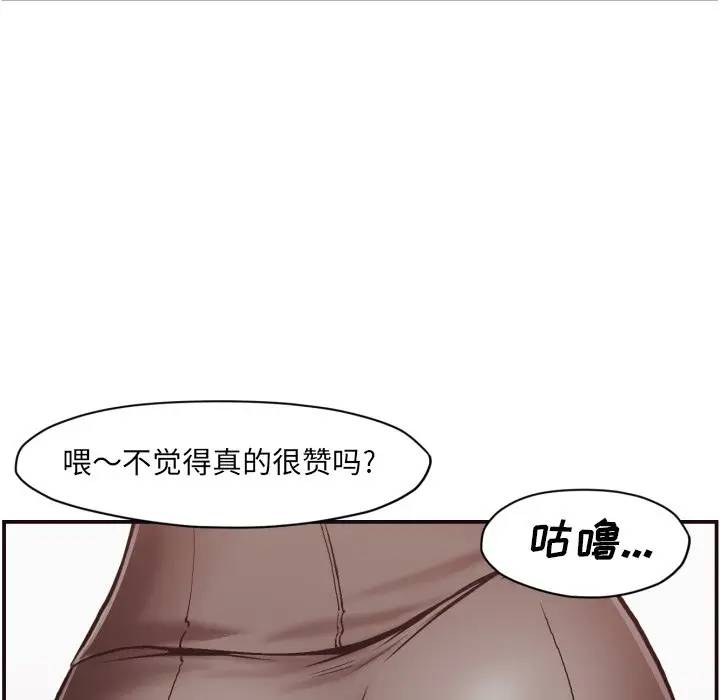[韩国漫画] 拜托！放过我吧！ 剧情,熟女人妻,女教师,巨乳大奶#[133P]-60