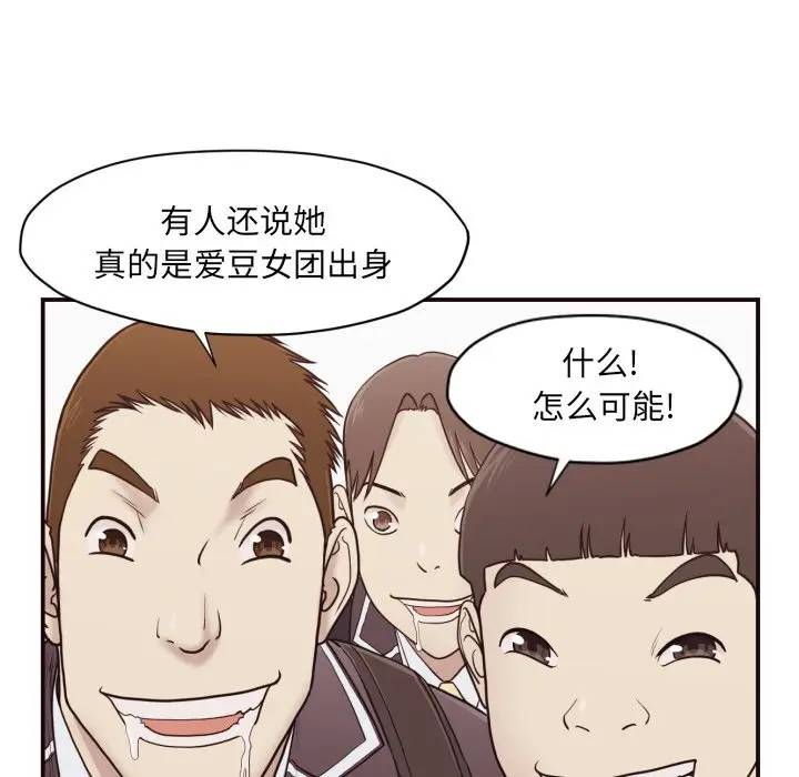 [韩国漫画] 拜托！放过我吧！ 剧情,熟女人妻,女教师,巨乳大奶#[133P]-62