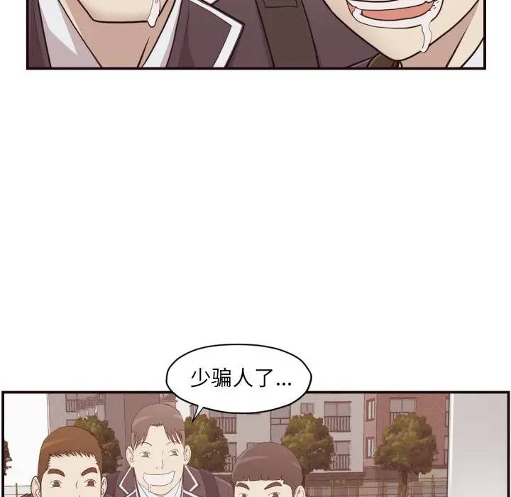 [韩国漫画] 拜托！放过我吧！ 剧情,熟女人妻,女教师,巨乳大奶#[133P]-63