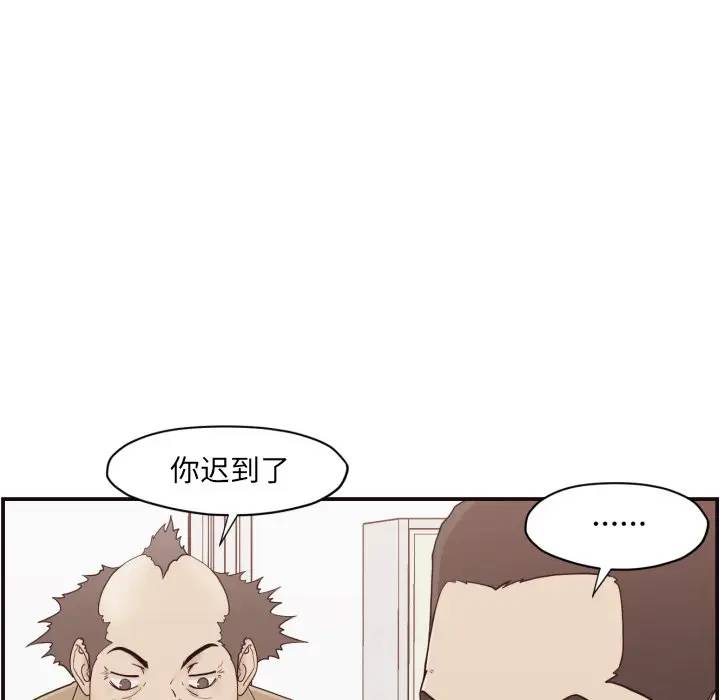 [韩国漫画] 拜托！放过我吧！ 剧情,熟女人妻,女教师,巨乳大奶#[133P]-68