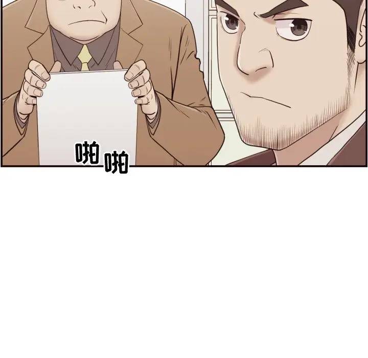 [韩国漫画] 拜托！放过我吧！ 剧情,熟女人妻,女教师,巨乳大奶#[133P]-69