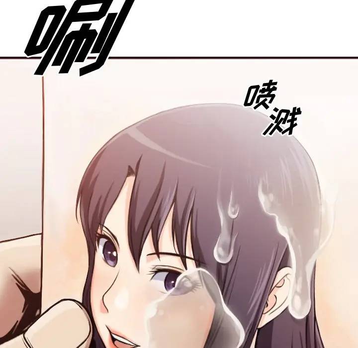 [韩国漫画] 拜托！放过我吧！ 剧情,熟女人妻,女教师,巨乳大奶#[133P]-7