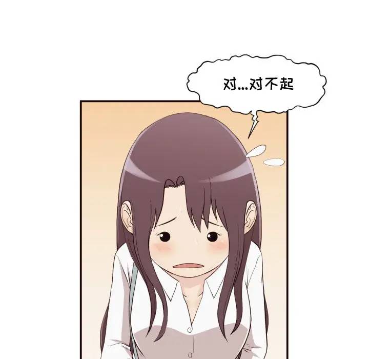 [韩国漫画] 拜托！放过我吧！ 剧情,熟女人妻,女教师,巨乳大奶#[133P]-70