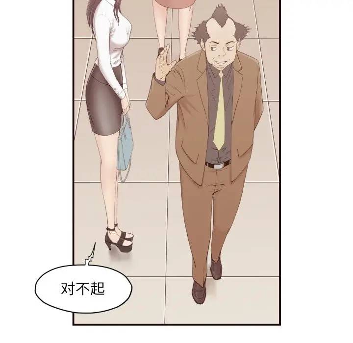 [韩国漫画] 拜托！放过我吧！ 剧情,熟女人妻,女教师,巨乳大奶#[133P]-74