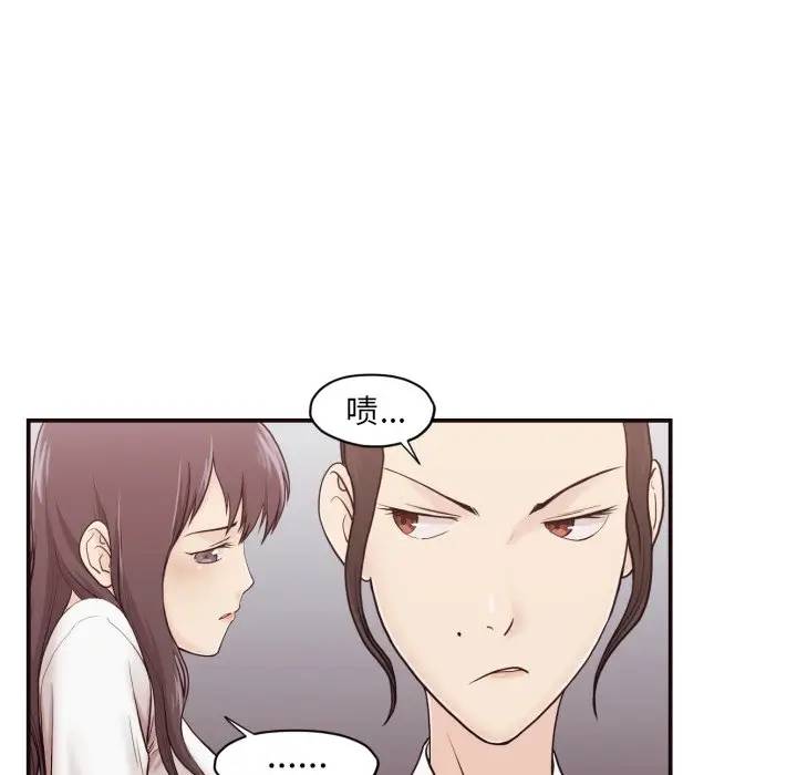 [韩国漫画] 拜托！放过我吧！ 剧情,熟女人妻,女教师,巨乳大奶#[133P]-75