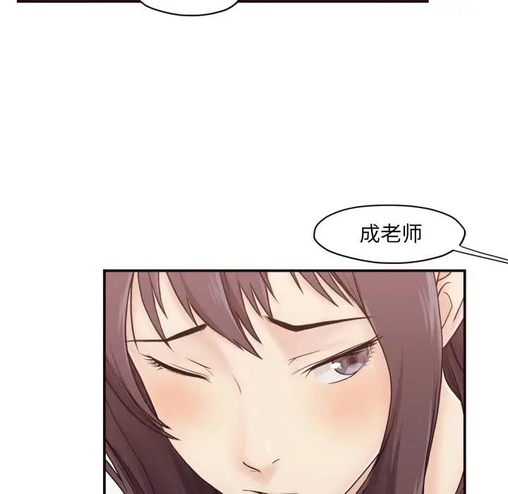 [韩国漫画] 拜托！放过我吧！ 剧情,熟女人妻,女教师,巨乳大奶#[133P]-76