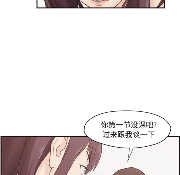[韩国漫画] 拜托！放过我吧！ 剧情,熟女人妻,女教师,巨乳大奶#[133P]-77