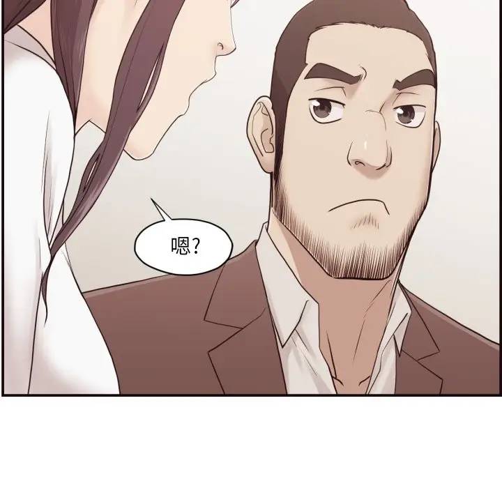 [韩国漫画] 拜托！放过我吧！ 剧情,熟女人妻,女教师,巨乳大奶#[133P]-78