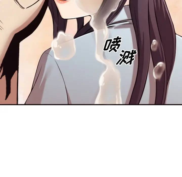 [韩国漫画] 拜托！放过我吧！ 剧情,熟女人妻,女教师,巨乳大奶#[133P]-8