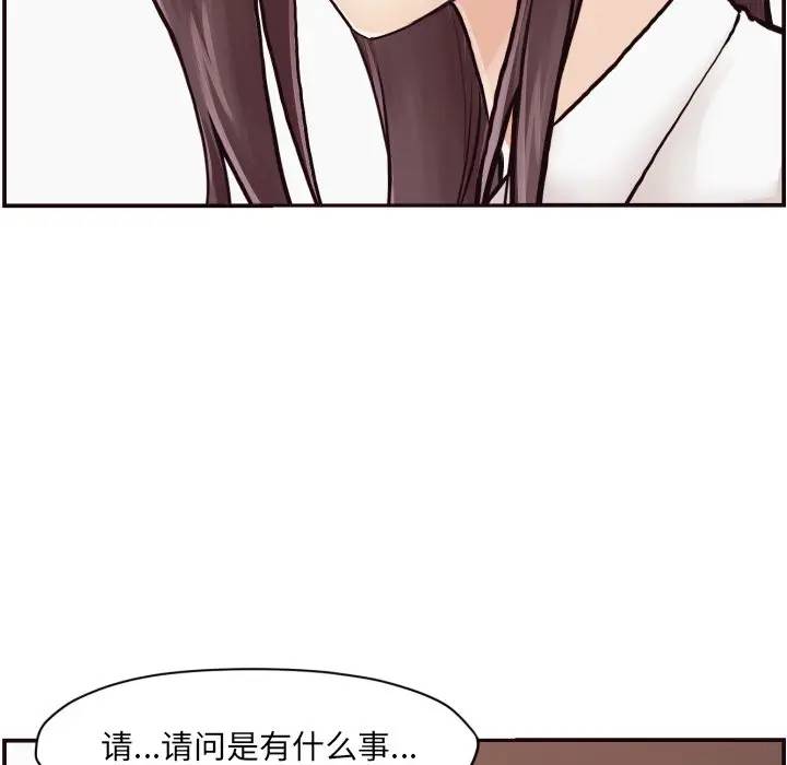 [韩国漫画] 拜托！放过我吧！ 剧情,熟女人妻,女教师,巨乳大奶#[133P]-83