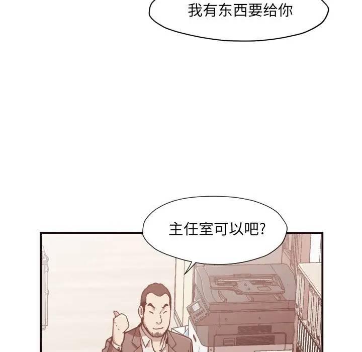 [韩国漫画] 拜托！放过我吧！ 剧情,熟女人妻,女教师,巨乳大奶#[133P]-85