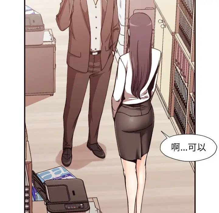 [韩国漫画] 拜托！放过我吧！ 剧情,熟女人妻,女教师,巨乳大奶#[133P]-86