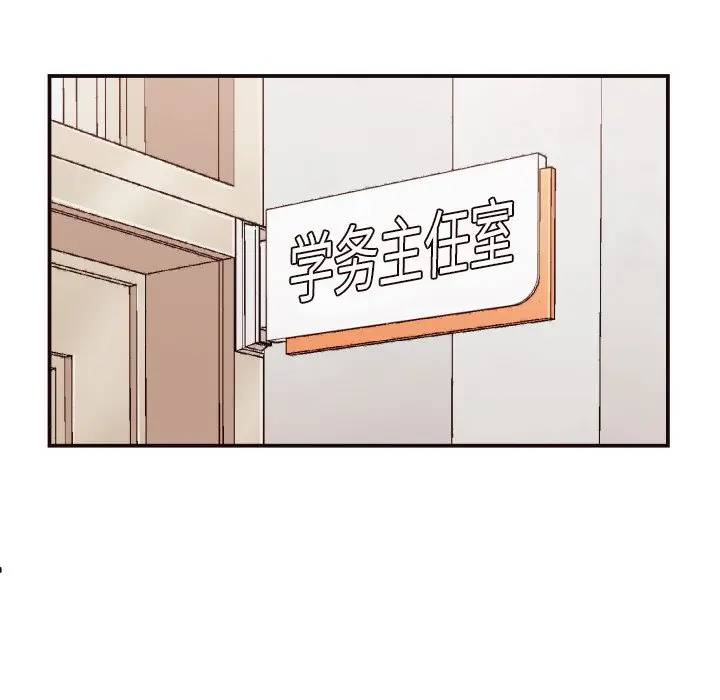 [韩国漫画] 拜托！放过我吧！ 剧情,熟女人妻,女教师,巨乳大奶#[133P]-88