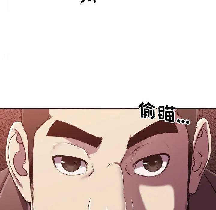 [韩国漫画] 拜托！放过我吧！ 剧情,熟女人妻,女教师,巨乳大奶#[133P]-92