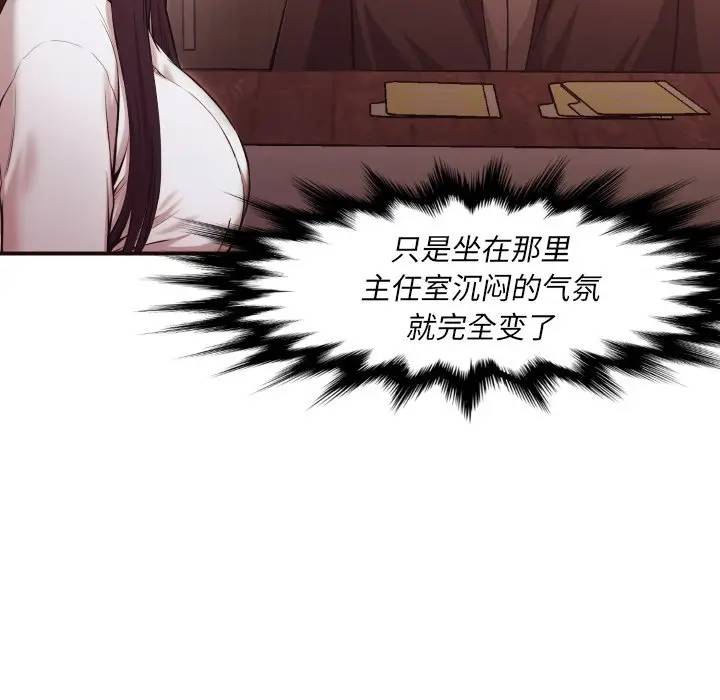 [韩国漫画] 拜托！放过我吧！ 剧情,熟女人妻,女教师,巨乳大奶#[133P]-98