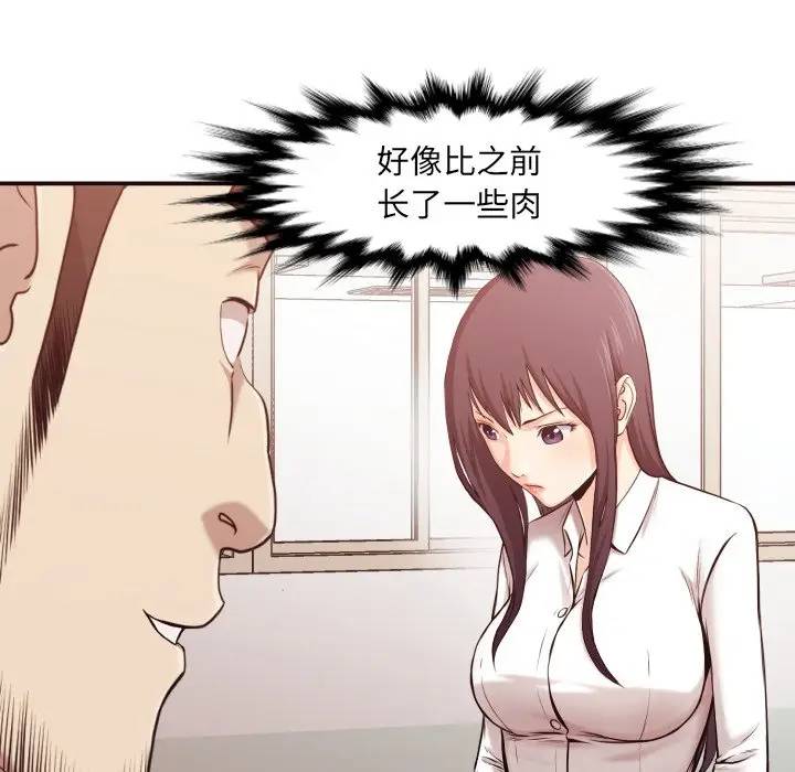 [韩国漫画] 拜托！放过我吧！ 剧情,熟女人妻,女教师,巨乳大奶#[133P]-99