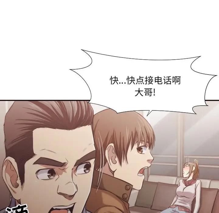 [韩国漫画] 拜托！放过我吧！ 剧情,熟女人妻,女教师,巨乳大奶#[88P]-10