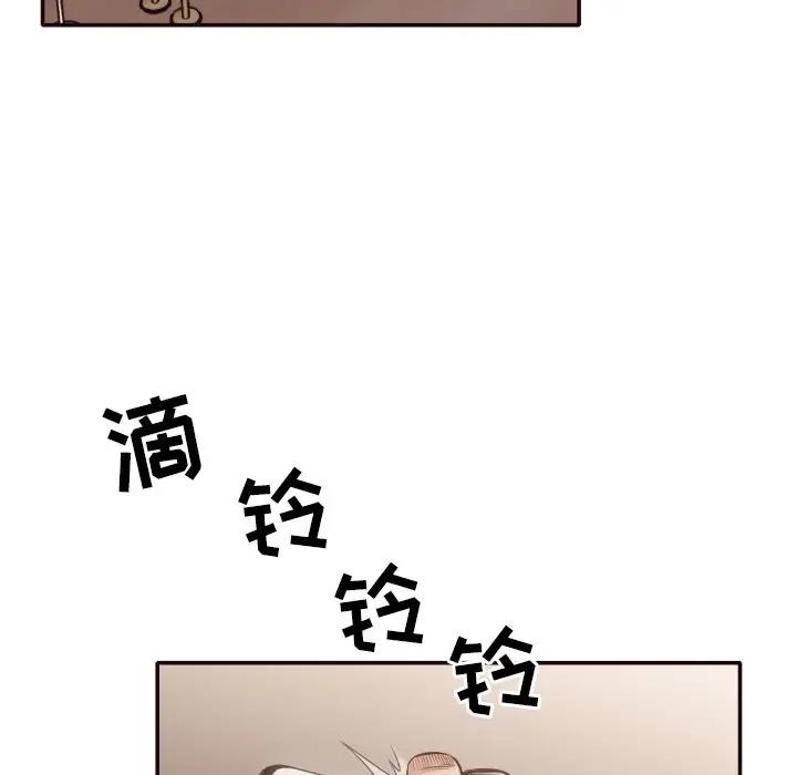 [韩国漫画] 拜托！放过我吧！ 剧情,熟女人妻,女教师,巨乳大奶#[88P]-13