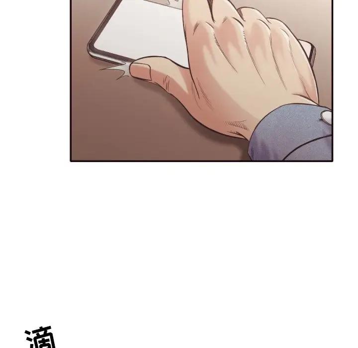 [韩国漫画] 拜托！放过我吧！ 剧情,熟女人妻,女教师,巨乳大奶#[88P]-14