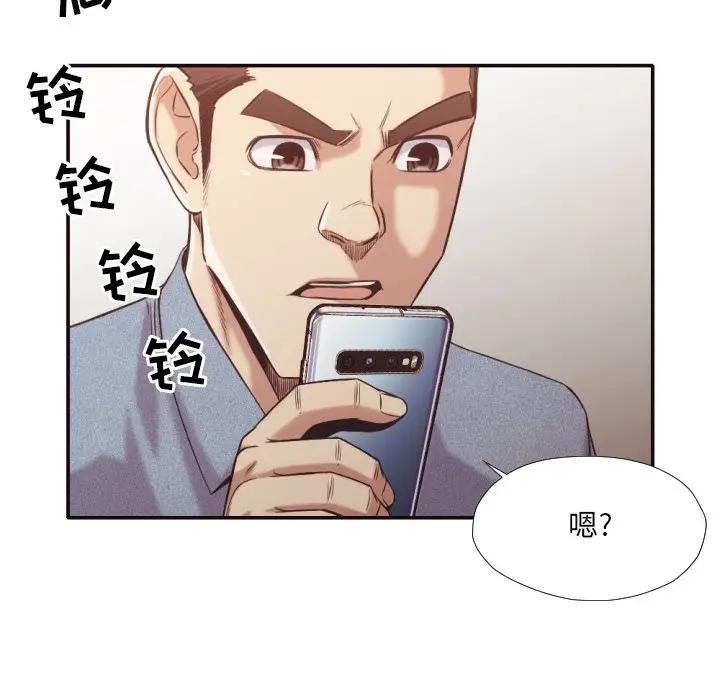 [韩国漫画] 拜托！放过我吧！ 剧情,熟女人妻,女教师,巨乳大奶#[88P]-15