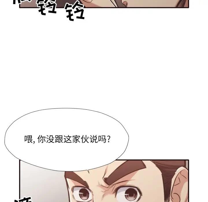 [韩国漫画] 拜托！放过我吧！ 剧情,熟女人妻,女教师,巨乳大奶#[88P]-17