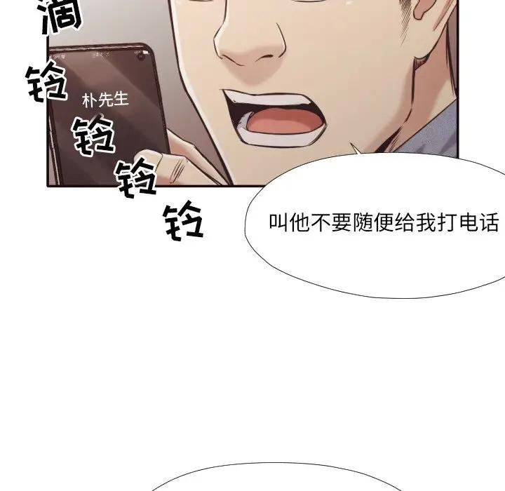 [韩国漫画] 拜托！放过我吧！ 剧情,熟女人妻,女教师,巨乳大奶#[88P]-18