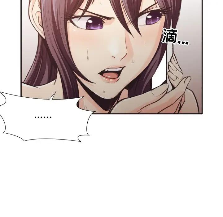 [韩国漫画] 拜托！放过我吧！ 剧情,熟女人妻,女教师,巨乳大奶#[88P]-24