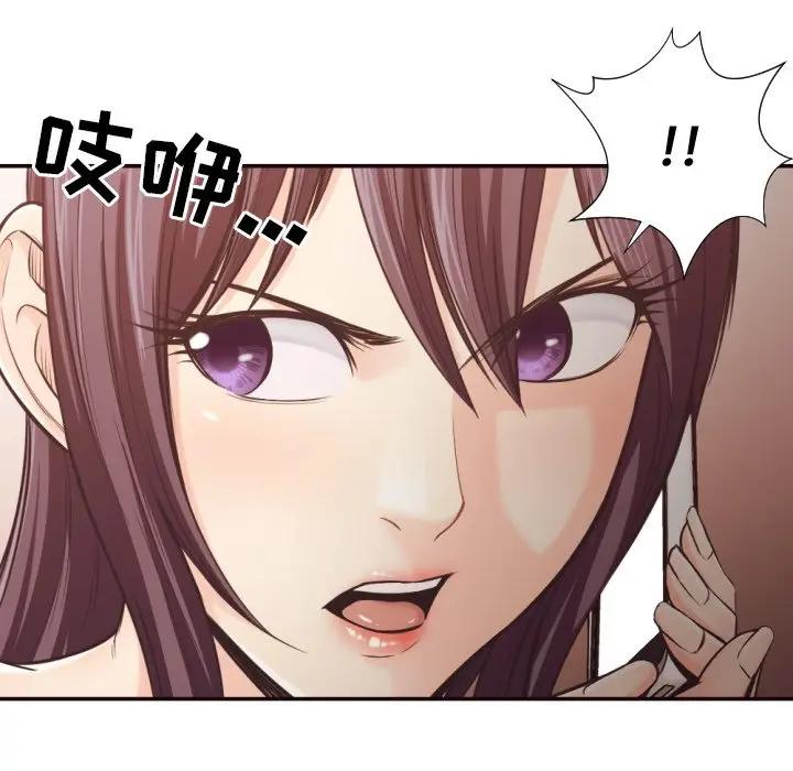 [韩国漫画] 拜托！放过我吧！ 剧情,熟女人妻,女教师,巨乳大奶#[88P]-25