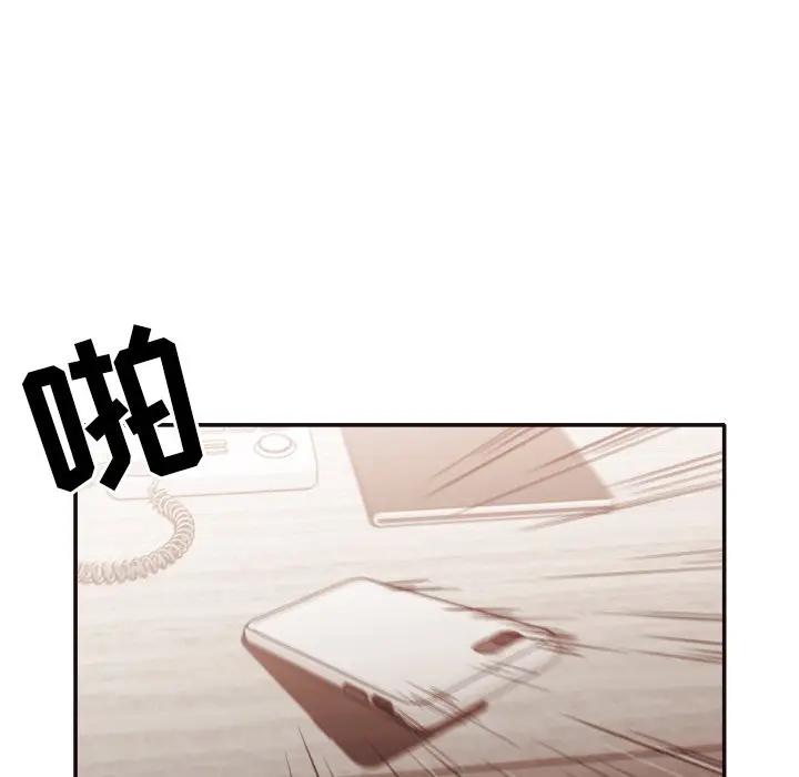 [韩国漫画] 拜托！放过我吧！ 剧情,熟女人妻,女教师,巨乳大奶#[88P]-26