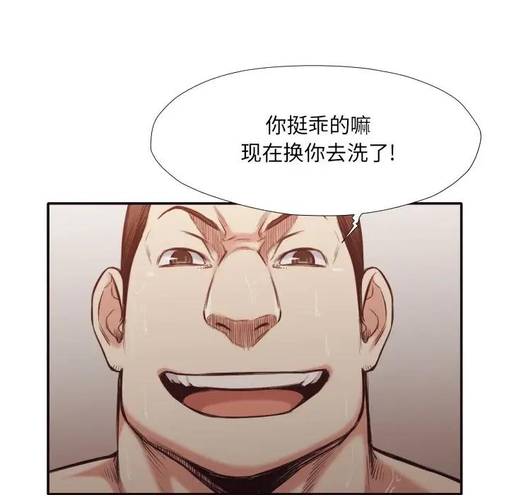 [韩国漫画] 拜托！放过我吧！ 剧情,熟女人妻,女教师,巨乳大奶#[88P]-32