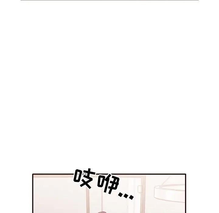 [韩国漫画] 拜托！放过我吧！ 剧情,熟女人妻,女教师,巨乳大奶#[88P]-33