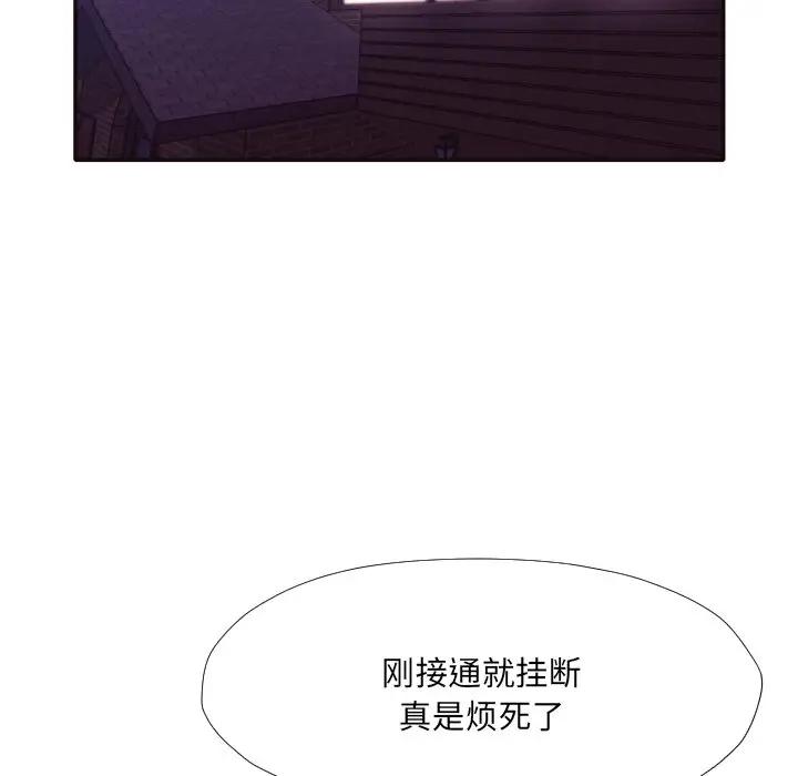 [韩国漫画] 拜托！放过我吧！ 剧情,熟女人妻,女教师,巨乳大奶#[88P]-36