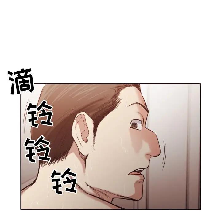 [韩国漫画] 拜托！放过我吧！ 剧情,熟女人妻,女教师,巨乳大奶#[88P]-38
