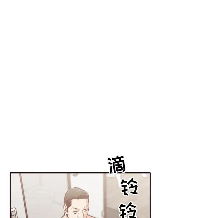 [韩国漫画] 拜托！放过我吧！ 剧情,熟女人妻,女教师,巨乳大奶#[88P]-39