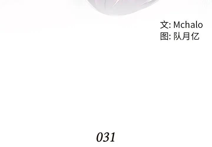 [韩国漫画] 拜托！放过我吧！ 剧情,熟女人妻,女教师,巨乳大奶#[88P]-4