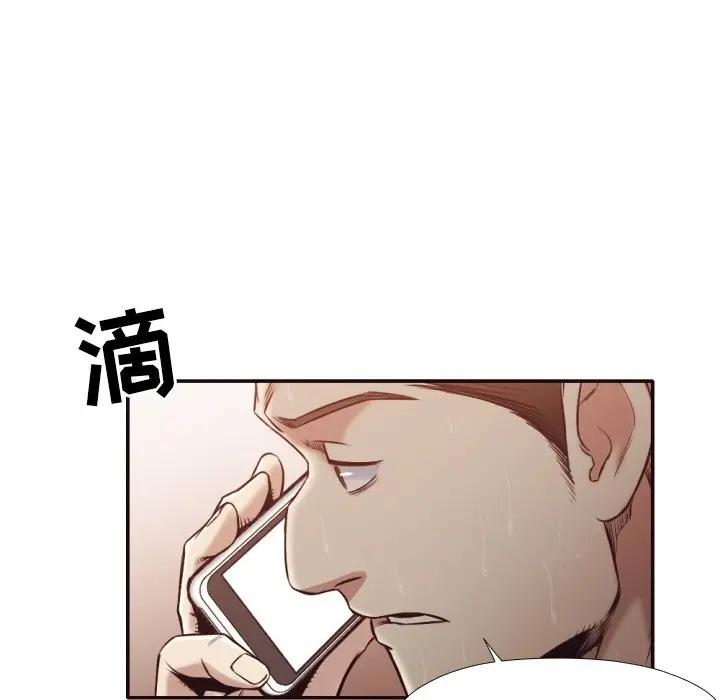 [韩国漫画] 拜托！放过我吧！ 剧情,熟女人妻,女教师,巨乳大奶#[88P]-41