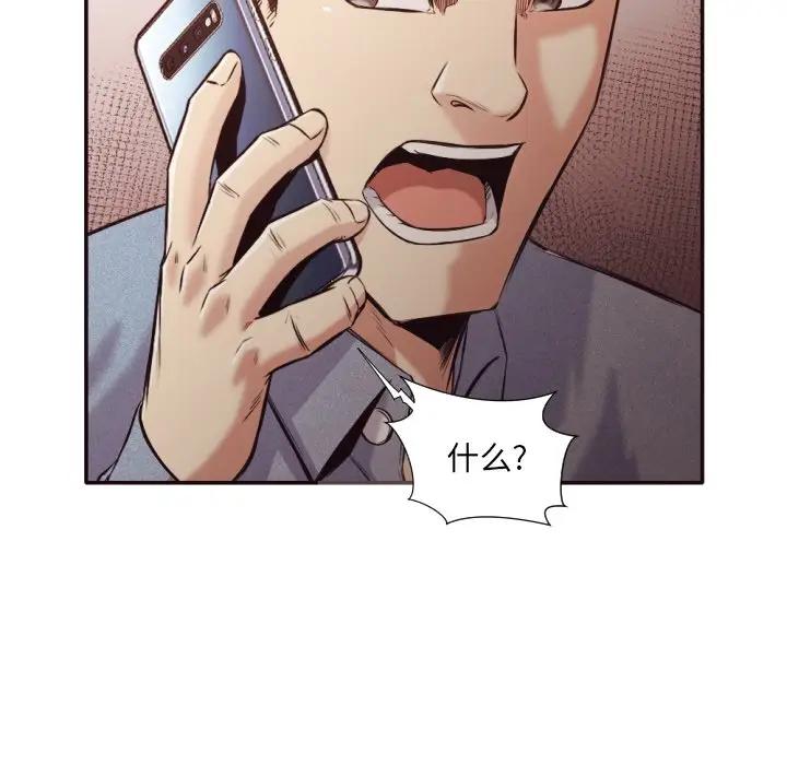 [韩国漫画] 拜托！放过我吧！ 剧情,熟女人妻,女教师,巨乳大奶#[88P]-43