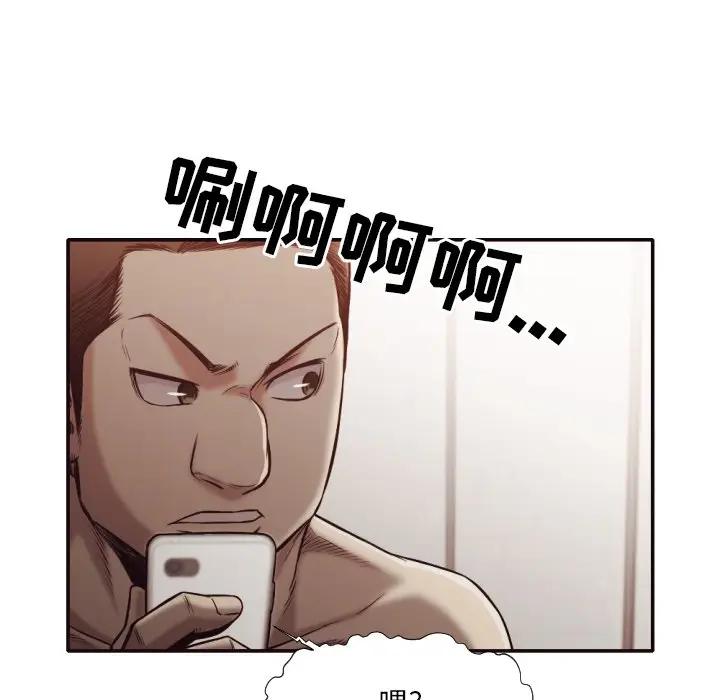 [韩国漫画] 拜托！放过我吧！ 剧情,熟女人妻,女教师,巨乳大奶#[88P]-52