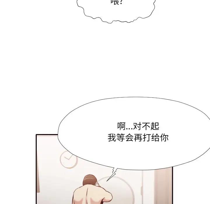 [韩国漫画] 拜托！放过我吧！ 剧情,熟女人妻,女教师,巨乳大奶#[88P]-53