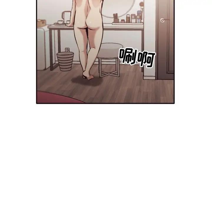 [韩国漫画] 拜托！放过我吧！ 剧情,熟女人妻,女教师,巨乳大奶#[88P]-54