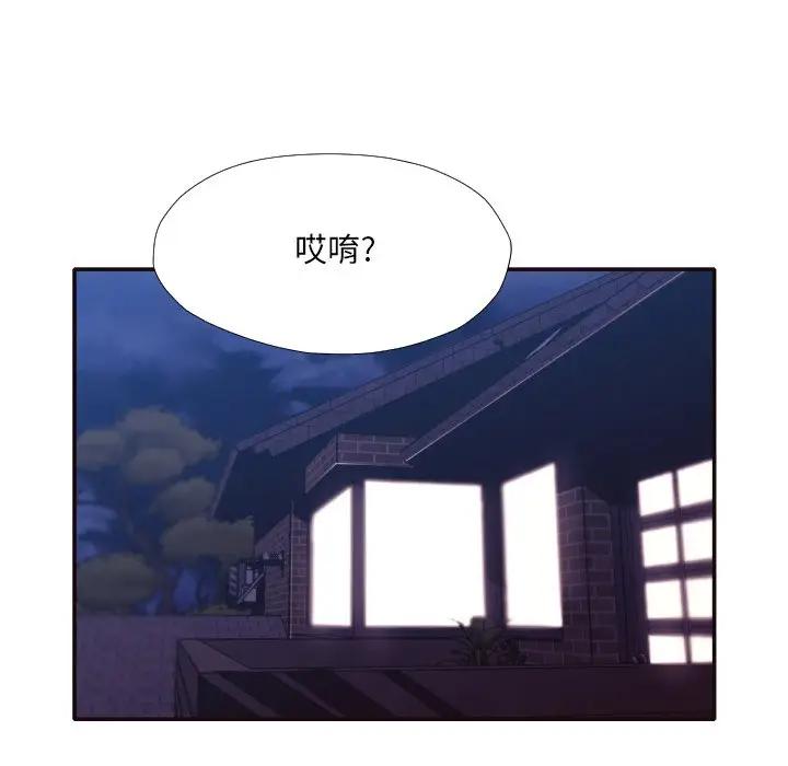 [韩国漫画] 拜托！放过我吧！ 剧情,熟女人妻,女教师,巨乳大奶#[88P]-55