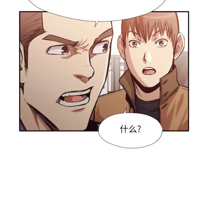 [韩国漫画] 拜托！放过我吧！ 剧情,熟女人妻,女教师,巨乳大奶#[88P]-59