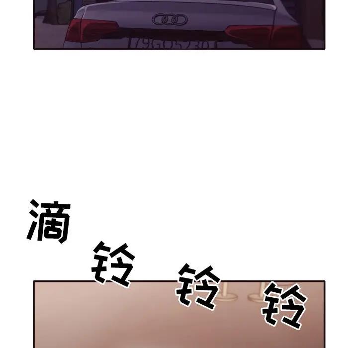 [韩国漫画] 拜托！放过我吧！ 剧情,熟女人妻,女教师,巨乳大奶#[88P]-6